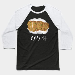 Katsudon "カツ丼" FOGS FOOD JP20 Baseball T-Shirt